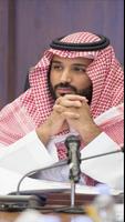 خلفيات ولي العهد محمد بن سلمان screenshot 2