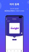 InXight(인싸이트) screenshot 1
