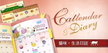 Catlendar & Diary HD