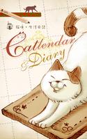 Catlendar 海報