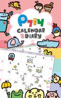 P714星球Calendar HD Affiche