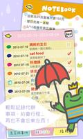 P714星球Calendar syot layar 2