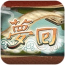 夢回清明上河圖 APK