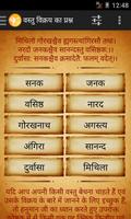 Astrology - Occult Pro poster