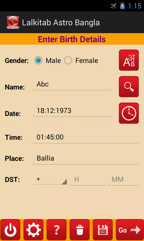 Free bengali astrology software download