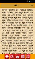 برنامه‌نما Lalkitab Astro Bangla عکس از صفحه