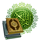 Yasin, Al-Waqi'ah, Al-Mulk (Of icône