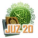 Al Quran Juz 20 Full Audio ( O APK