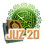 Al Quran Juz 20 Full Audio ( O