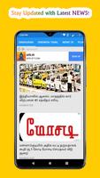 Tamil Radio & News - Online Radio, Tamil News. स्क्रीनशॉट 2