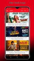 Tamil Video Songs HD اسکرین شاٹ 2