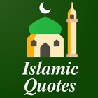 Islamic Status & Quotes biểu tượng