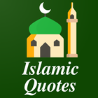 Islamic Status & Quotes アイコン