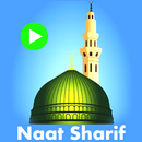 Naat Sharif - Qawwali, Bayan Videos. APK