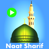 Naat Sharif - Qawwali, Bayan Videos. icône