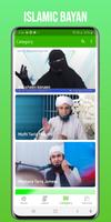 Naat Sharif - Qawwali, Bayan Videos. screenshot 3