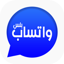 عمر الازرق الملكي APK