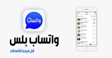 عمر الازرق الملكي 截图 1