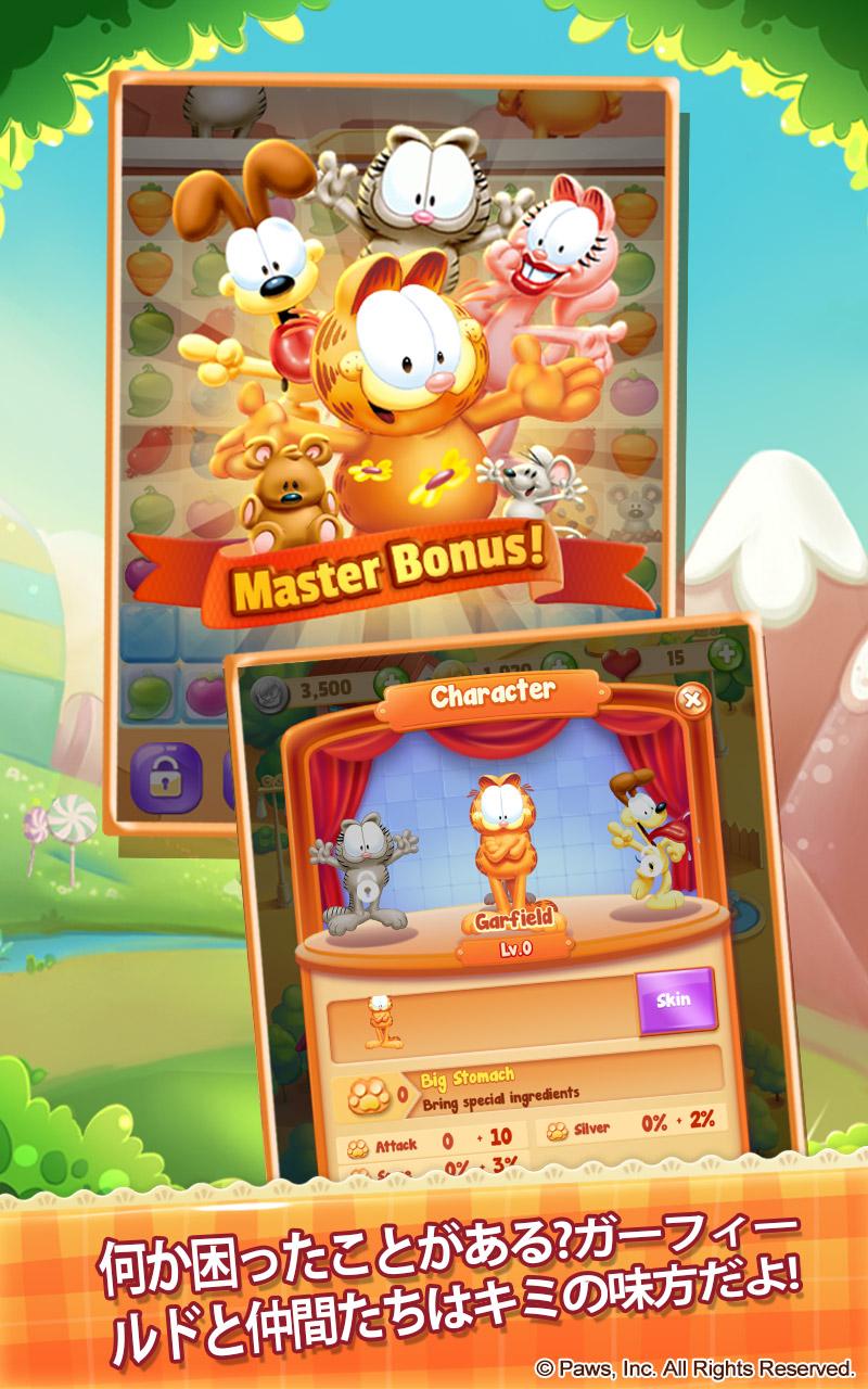 無料で 料理長ガーフィールド 食べ物ゲーム アプリの最新版 Apk2 11 26をダウンロードー Android用 料理長ガーフィールド 食べ物ゲーム Apk の最新バージョンをダウンロード Apkfab Com Jp 無料で 料理長ガーフィールド 食べ物ゲーム アプリの最新版 Apk2 11 26をダウンロードー Android用 料理長ガーフィールド 食べ物ゲーム Apk の最新バージョンをダウンロード Apkfab Com Jp