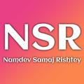 Namdev Samaj Rishtey Matrimony