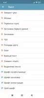 Практика по HTML и CSS screenshot 1