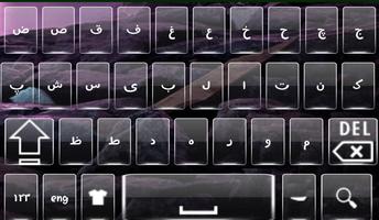 Arabic Keyboard screenshot 1