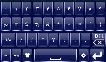 Arabic Keyboard screenshot 2