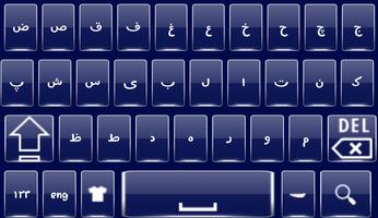 Arabic Keyboard screenshot 3