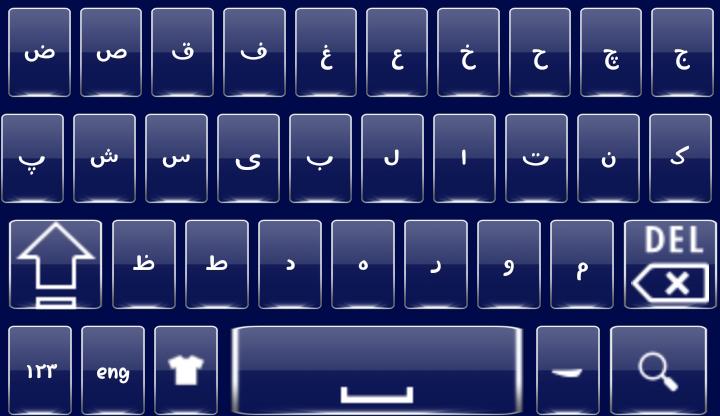 Arabic Keyboard For Android Apk Download