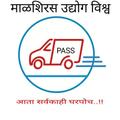 Malshiras Udyog