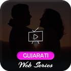 Gujrati web series - Free hot Gujrati web series icône
