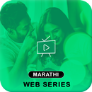 Marathi web series - Free hot Marathi web series APK