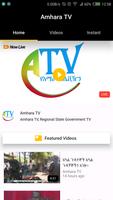 Amhara TV 海報