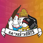 آیکون‌ Nazatv Channel