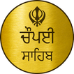 Chaupai Sahib