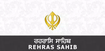 Rehras Sahib