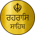 Rehras Sahib