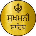 Icona Sukhmani Sahib