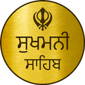 Sukhmani Sahib icon