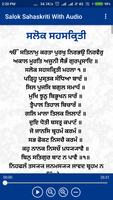 Salok Sahaskriti With Audio syot layar 3