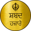 Shabad Hazare