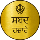 Shabad Hazare ícone