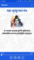 Shiv Chalisa Aarti Mantra With Audio Screenshot 3