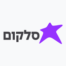 סלקום שלי APK