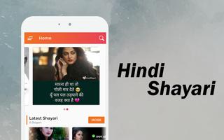 Hindi Shayari 2020 - New Best Shayari Collection Affiche