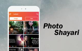 Hindi Shayari 2020 - New Best Shayari Collection capture d'écran 2