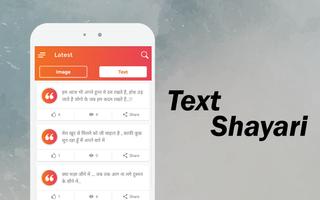 Hindi Shayari 2020 - New Best Shayari Collection ảnh chụp màn hình 3