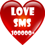 2019 Love SMS Messages 圖標
