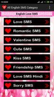 2020 Love SMS Messages ภาพหน้าจอ 1