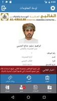 عون تصوير الشاشة 1